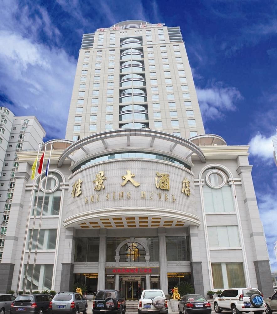 Nanning Guijing Hotel Kültér fotó