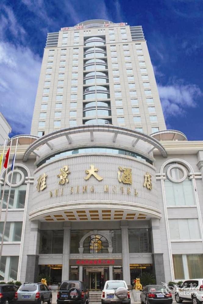 Nanning Guijing Hotel Kültér fotó