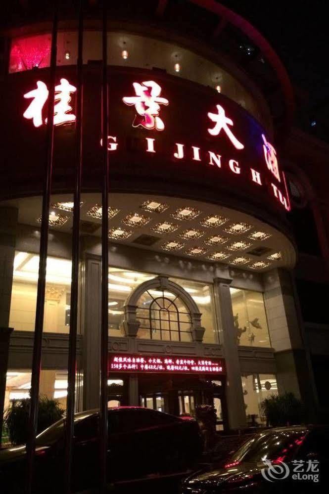 Nanning Guijing Hotel Kültér fotó