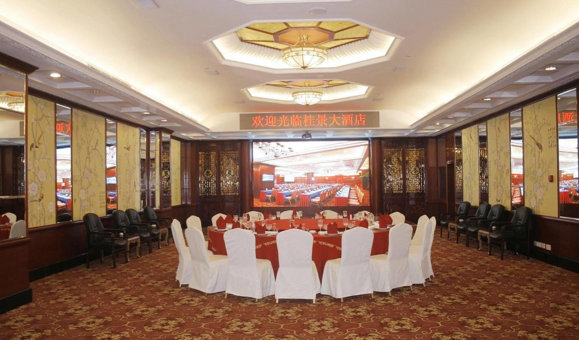 Nanning Guijing Hotel Kültér fotó