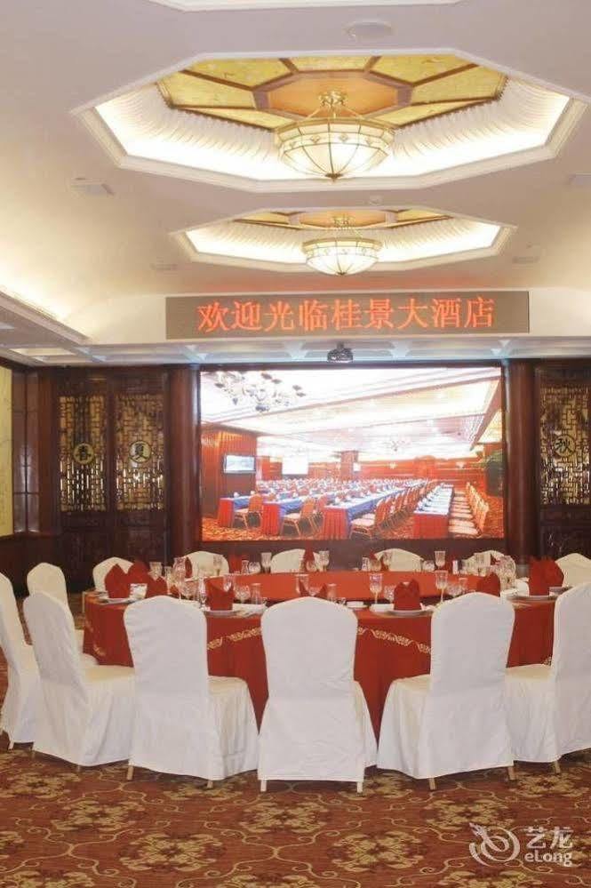 Nanning Guijing Hotel Kültér fotó